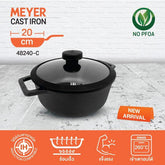 Pots - Meyer - Best Sellers, bestselling, bigsale, Meyer - Cast Iron, SAUTE, Sauteuse, SPECIAL SALE - MEYER CAST IRON หม้อเหล็กหล่อ 2 หู ขนาด 20 ซม. SAUTEUSE WITH GLASS LID | PotsandPans